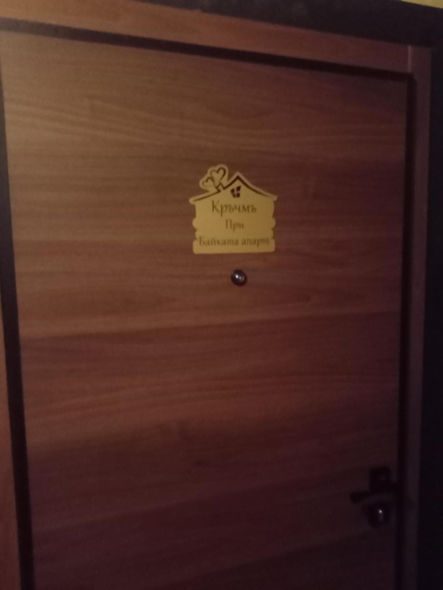 Кръчмъ При Байката Alpin Hotel Ribarica Luaran gambar
